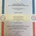 Ampliar imagem: certificate 3
