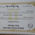 Ampliar imagem: certificate 3