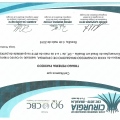 Ampliar imagem: certificate 9
