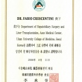 Ampliar imagem: certificate 6