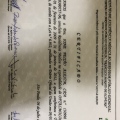 Ampliar imagem: certificate 2