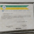 Ampliar imagem: certificate 12