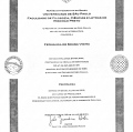 Ampliar imagem: certificate 3
