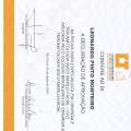 Ampliar imagem: certificate 2