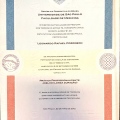 Ampliar imagem: certificate 6