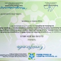 Ampliar imagem: certificate 20