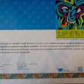 Ampliar imagem: certificate 3