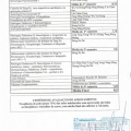 Ampliar imagem: certificate 6