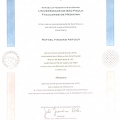 Ampliar imagem: certificate 1