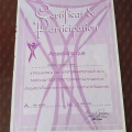 Ampliar imagem: certificate 12