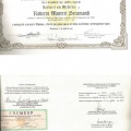 Ampliar imagem: certificate 1