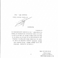 Ampliar imagem: certificate 12
