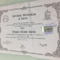 Ampliar imagem: certificate 3