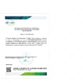 Ampliar imagem: certificate 8