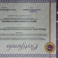Ampliar imagem: certificate 4