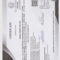 Ampliar imagem: certificate 18