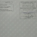 Ampliar imagem: certificate 3