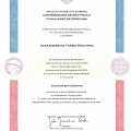 Ampliar imagem: certificate 3