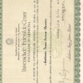 Ampliar imagem: certificate 4