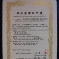 Ampliar imagem: certificate 4