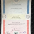 Ampliar imagem: certificate 2