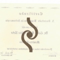 Ampliar imagem: certificate 8