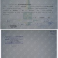 Ampliar imagem: certificate 2