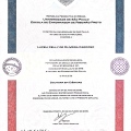 Ampliar imagem: certificate 4