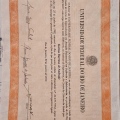 Ampliar imagem: certificate 3