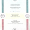 Ampliar imagem: certificate 1