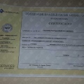 Ampliar imagem: certificate 29