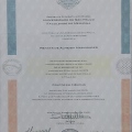 Ampliar imagem: certificate 5