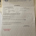 Ampliar imagem: certificate 18