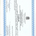 Ampliar imagem: certificate 3