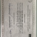 Ampliar imagem: certificate 2