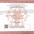 Ampliar imagem: certificate 1