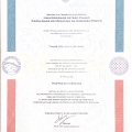 Ampliar imagem: certificate 2