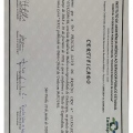 Ampliar imagem: certificate 3