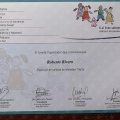 Acercar imagen: certificate 37