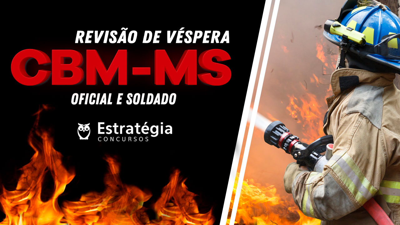 CBM-MS CBM-MS