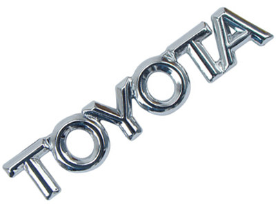 Emblema toyota 02