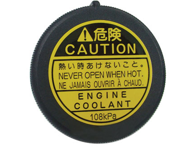 Tampa Reserv Água Rad Hilux 05/