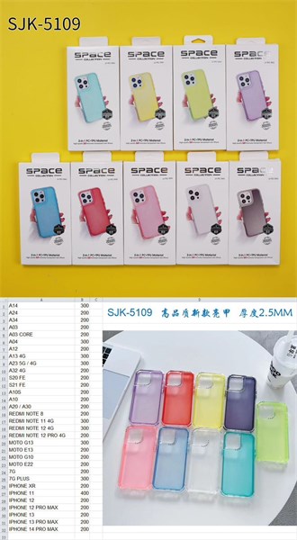 CAPA SPACE FUME COLORIDA SJK-51009