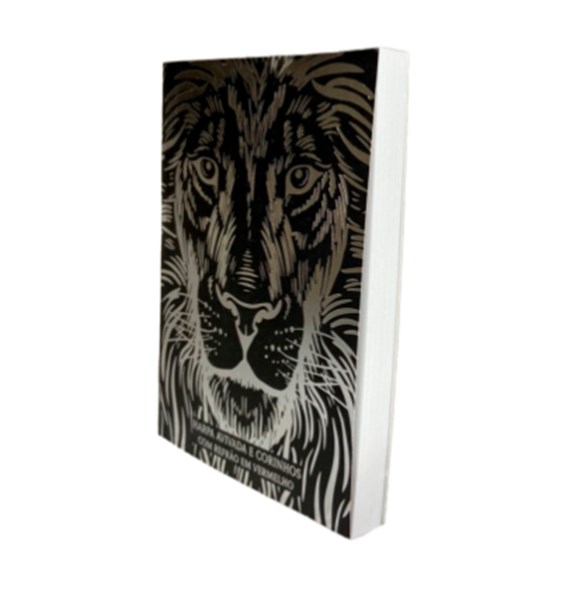 Harpa Avivada e Corinhos Letra Gigante Brochura Leão Preta