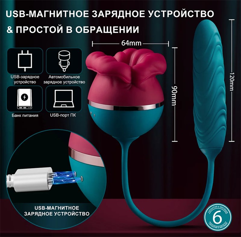 VIBRADOR - RECARREGÁVEL - FLOWER, LINGUA - VAI E VEM - VERDE/ROSA