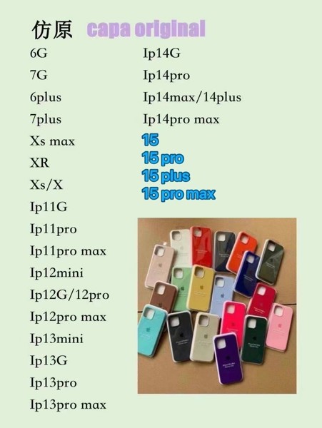 case silicone 7/8Plus