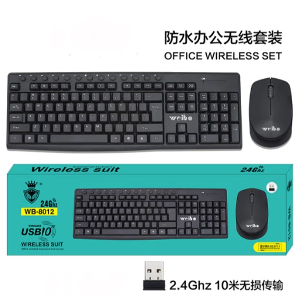 KIT TECLADO + MOUSE  SEM FIO ABNT II 2.4Ghz MULTIMÍDEA