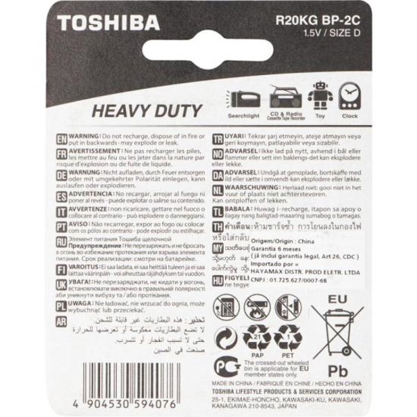 Pilha Zinco D 1,5V R20KG (C/2 Pilhas) Toshiba