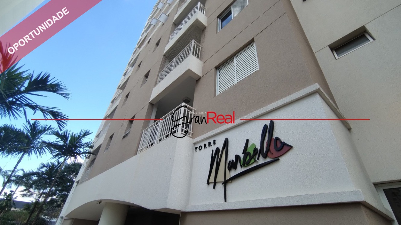 Apartamento, 2 quartos, 78 m² - Foto 1