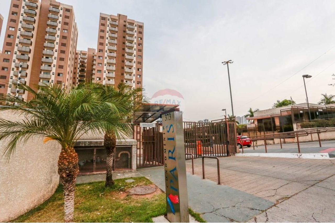 Apartamento, 2 quartos, 52 m² - Foto 1